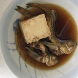 ハタハタと絹ごし豆腐の煮付け(*^^*)☆